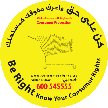 Rights_logo